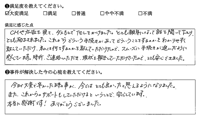 ダメ元で電話しましたが、よかったです