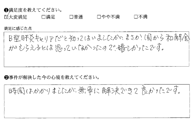 時間はかかりましたが、無事に解決できて良かったです